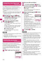 Preview for 152 page of Docomo N-09A Instruction Manual