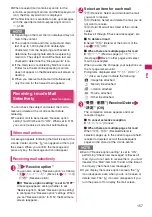 Preview for 159 page of Docomo N-09A Instruction Manual