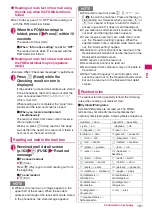 Preview for 163 page of Docomo N-09A Instruction Manual