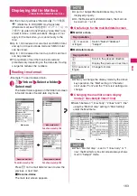 Preview for 165 page of Docomo N-09A Instruction Manual