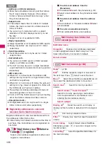 Preview for 170 page of Docomo N-09A Instruction Manual