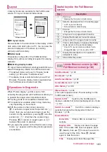 Preview for 185 page of Docomo N-09A Instruction Manual