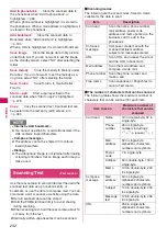 Preview for 234 page of Docomo N-09A Instruction Manual