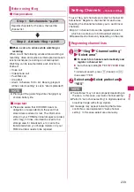 Preview for 241 page of Docomo N-09A Instruction Manual