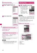 Preview for 242 page of Docomo N-09A Instruction Manual