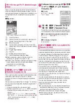 Preview for 273 page of Docomo N-09A Instruction Manual