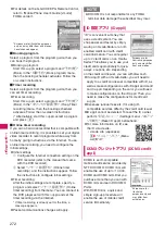 Preview for 274 page of Docomo N-09A Instruction Manual