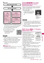 Preview for 275 page of Docomo N-09A Instruction Manual