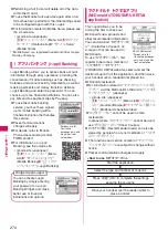 Preview for 276 page of Docomo N-09A Instruction Manual