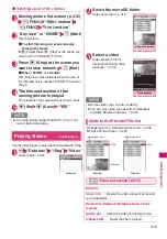 Preview for 317 page of Docomo N-09A Instruction Manual