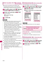 Preview for 334 page of Docomo N-09A Instruction Manual