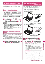 Preview for 335 page of Docomo N-09A Instruction Manual