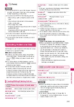 Preview for 337 page of Docomo N-09A Instruction Manual