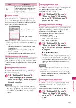 Preview for 385 page of Docomo N-09A Instruction Manual