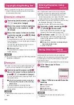 Preview for 392 page of Docomo N-09A Instruction Manual