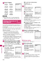 Preview for 394 page of Docomo N-09A Instruction Manual