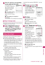 Preview for 395 page of Docomo N-09A Instruction Manual