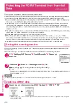 Preview for 474 page of Docomo N-09A Instruction Manual