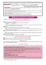 Preview for 515 page of Docomo N-09A Instruction Manual