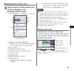 Preview for 91 page of Docomo Next N-04D Instruction Manual