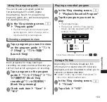 Preview for 155 page of Docomo Next N-04D Instruction Manual