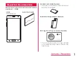 Предварительный просмотр 3 страницы Docomo optimus G pro L-04E Instruction Manual