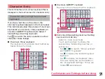 Предварительный просмотр 61 страницы Docomo optimus G pro L-04E Instruction Manual