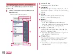 Предварительный просмотр 114 страницы Docomo optimus G pro L-04E Instruction Manual