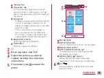 Предварительный просмотр 193 страницы Docomo optimus G pro L-04E Instruction Manual