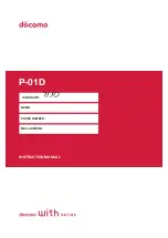 Docomo P-01D Instruction Manual предпросмотр