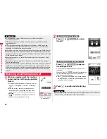 Preview for 64 page of Docomo P-02A Instruction Manual