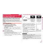 Preview for 71 page of Docomo P-02A Instruction Manual