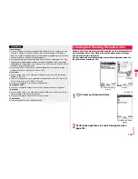 Preview for 151 page of Docomo P-02A Instruction Manual