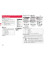 Preview for 164 page of Docomo P-02A Instruction Manual