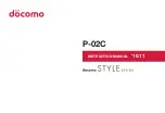 Docomo P-02C Instruction Manual preview