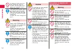 Предварительный просмотр 14 страницы Docomo P-03D Instruction Manual