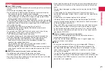 Предварительный просмотр 23 страницы Docomo P-03D Instruction Manual