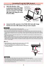 Предварительный просмотр 130 страницы Docomo P-03D Instruction Manual