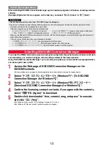 Предварительный просмотр 137 страницы Docomo P-03D Instruction Manual