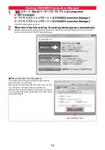 Предварительный просмотр 140 страницы Docomo P-03D Instruction Manual