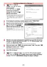 Предварительный просмотр 148 страницы Docomo P-03D Instruction Manual