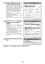 Предварительный просмотр 154 страницы Docomo P-03D Instruction Manual