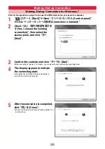 Предварительный просмотр 155 страницы Docomo P-03D Instruction Manual