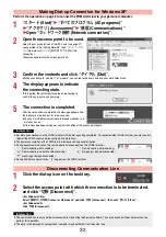 Предварительный просмотр 157 страницы Docomo P-03D Instruction Manual