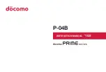 Docomo P-04B Instruction Manual предпросмотр