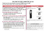 Preview for 2 page of Docomo P-04B Instruction Manual