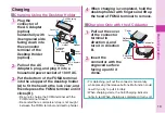 Preview for 21 page of Docomo P-04B Instruction Manual