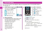 Preview for 30 page of Docomo P-04B Instruction Manual