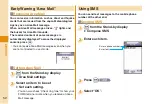 Preview for 54 page of Docomo P-04B Instruction Manual