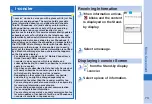 Preview for 75 page of Docomo P-04B Instruction Manual